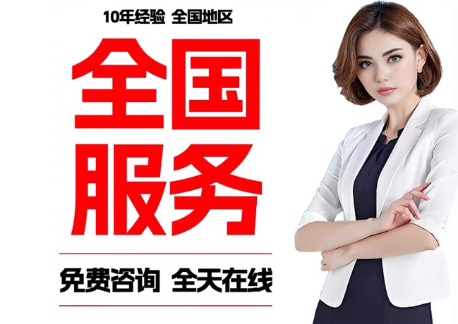 东坡在职公积金代提